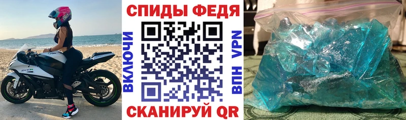 закладки  Воткинск  Amphetamine VHQ 