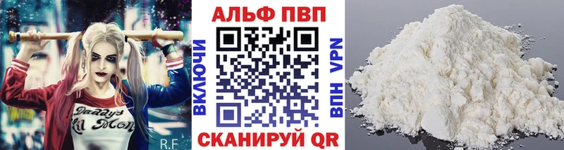 нарко площадка официальный сайт  Воткинск  A-PVP Crystall 