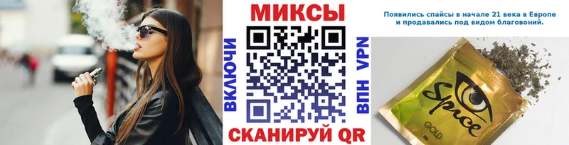 Бутират BDO 33%  наркота  Воткинск 