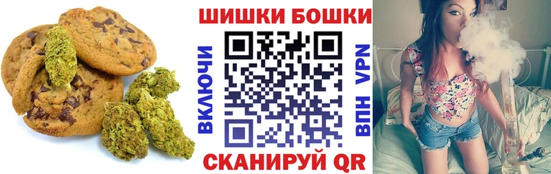 Canna-Cookies марихуана  наркотики  Воткинск 