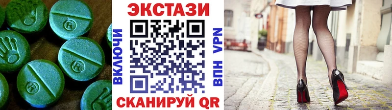 Экстази VHQ где купить наркоту Воткинск