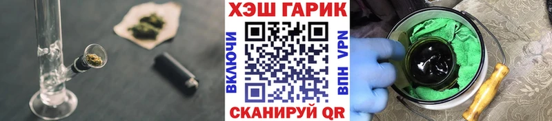 где купить наркотик Воткинск это состав ГАШИШ Ice-O-Lator