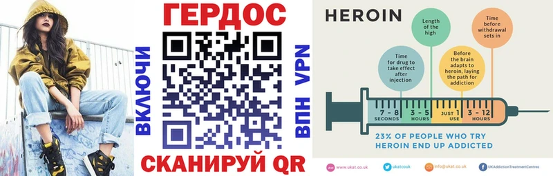 Героин гречка  Воткинск 
