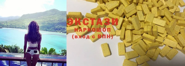 стафф Лабытнанги