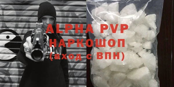 метадон Волоколамск