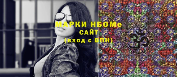 метадон Волоколамск