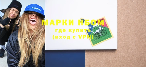 мефедрон Володарск