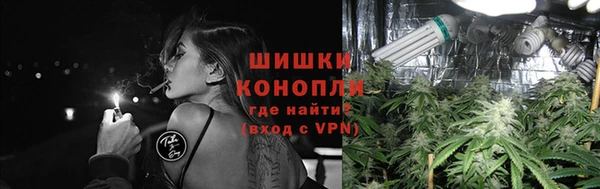 мефедрон Володарск