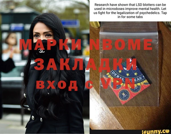 дмт Волосово