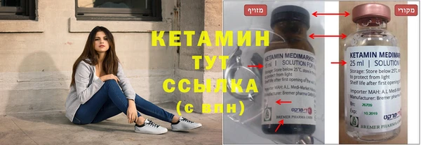 дмт Волосово
