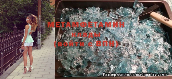 дмт Волосово