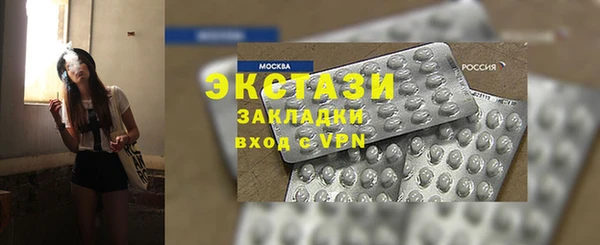 метадон Волоколамск