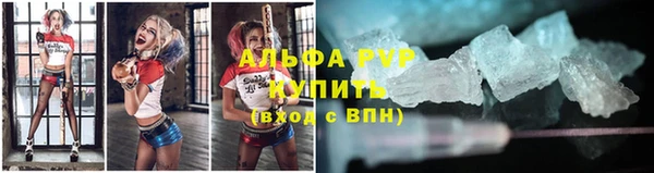 мефедрон Володарск