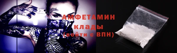 амфетамин Верхний Тагил