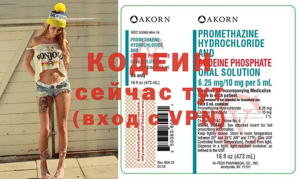 метадон Волоколамск