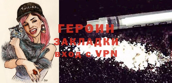 метадон Волоколамск