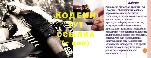 амфетамин Верхний Тагил