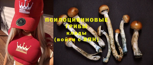 мефедрон Володарск