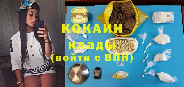 мефедрон Володарск
