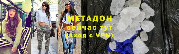 мефедрон Володарск