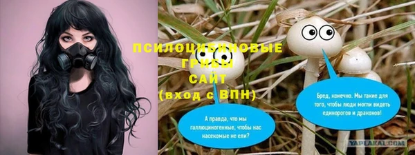 метадон Волоколамск