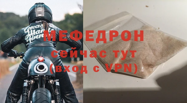 дмт Волосово