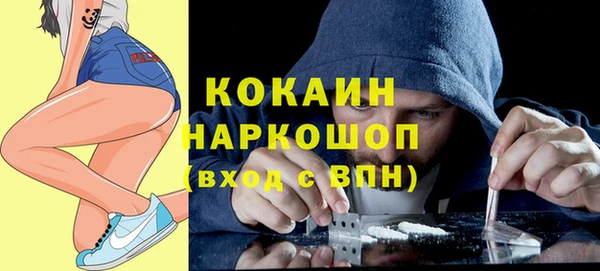 мефедрон Володарск
