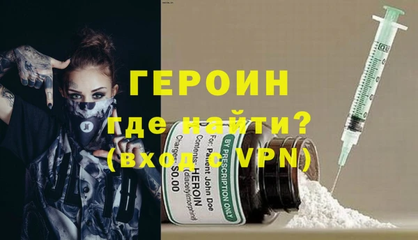 мефедрон Володарск