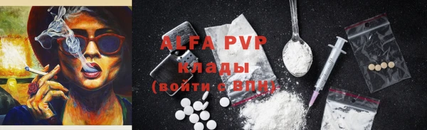 мефедрон Володарск