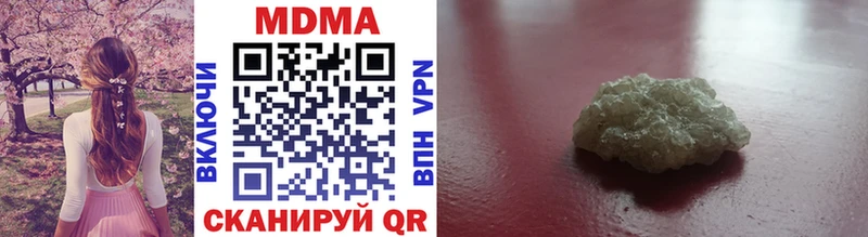 MDMA VHQ  Воткинск 