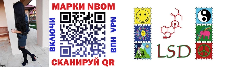 Марки 25I-NBOMe 1,5мг закладка Воткинск