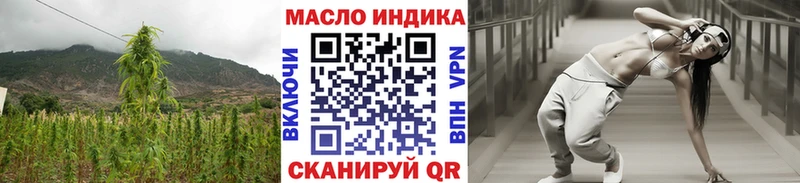 где купить наркоту  Воткинск  нарко площадка какой сайт  ТГК Wax  мега ссылка 