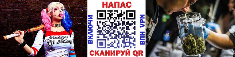 МАРИХУАНА конопля  Воткинск 